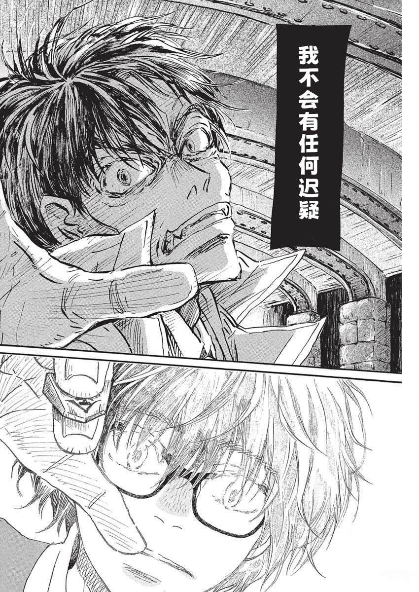 第213话