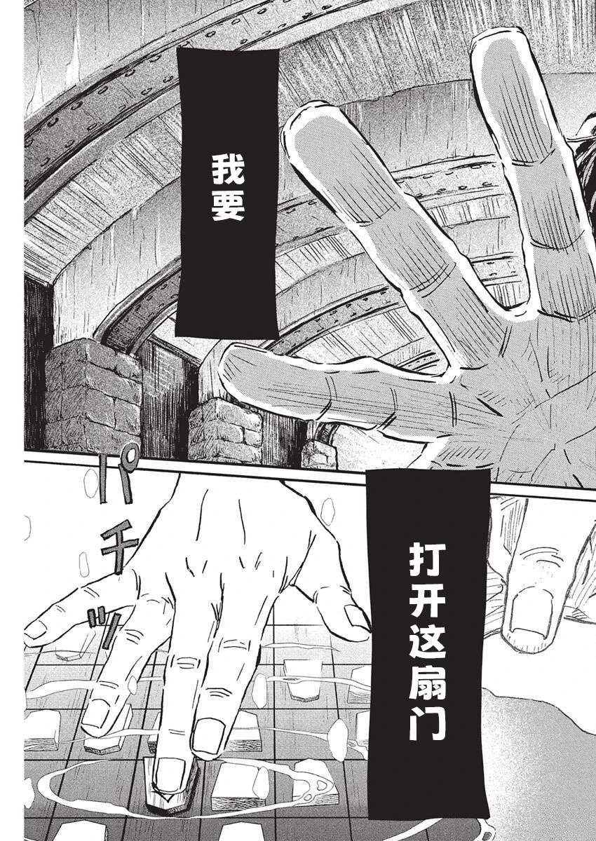 第213话