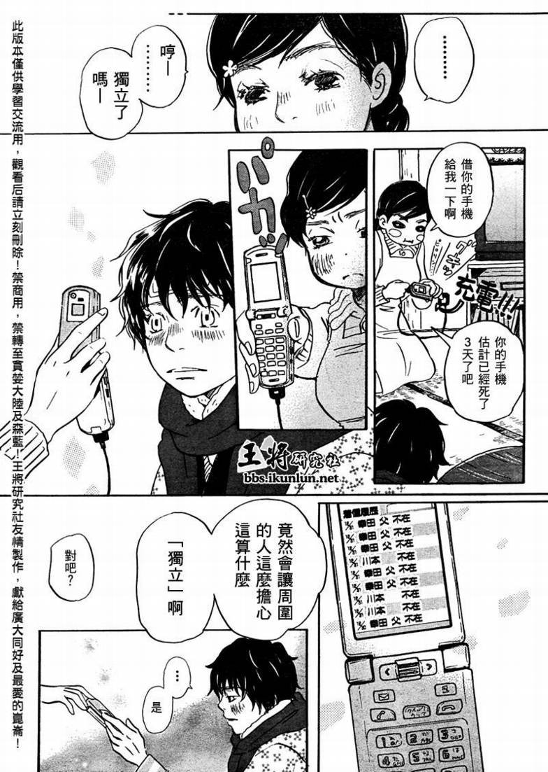 第22话