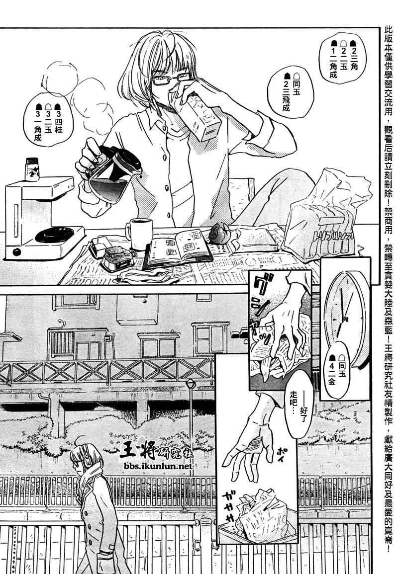 第26话