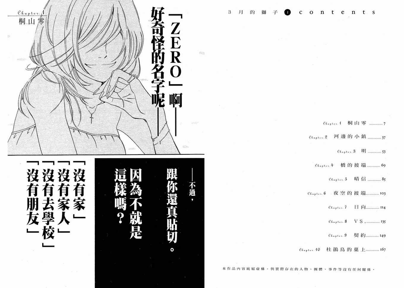 第1卷