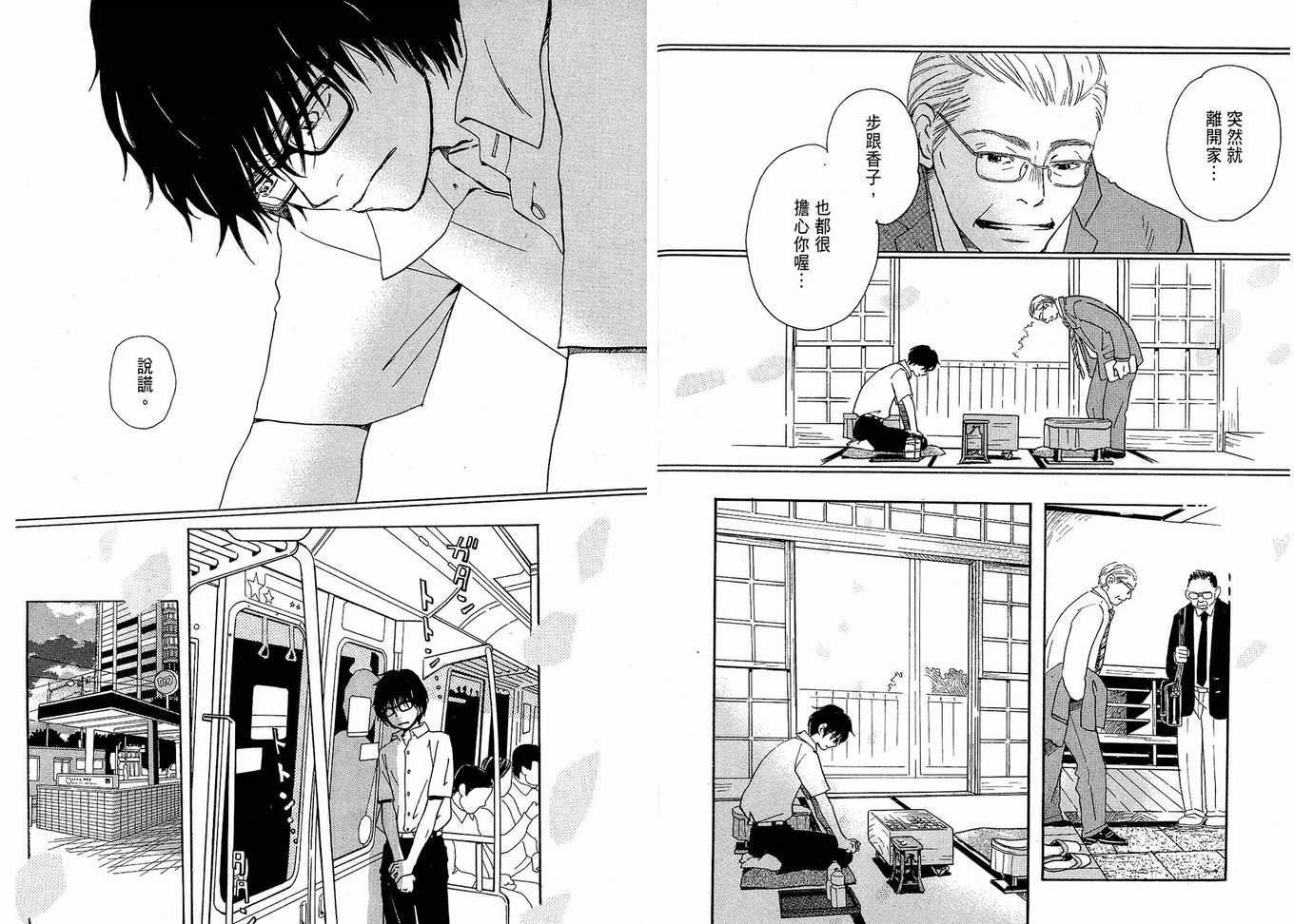 第1卷