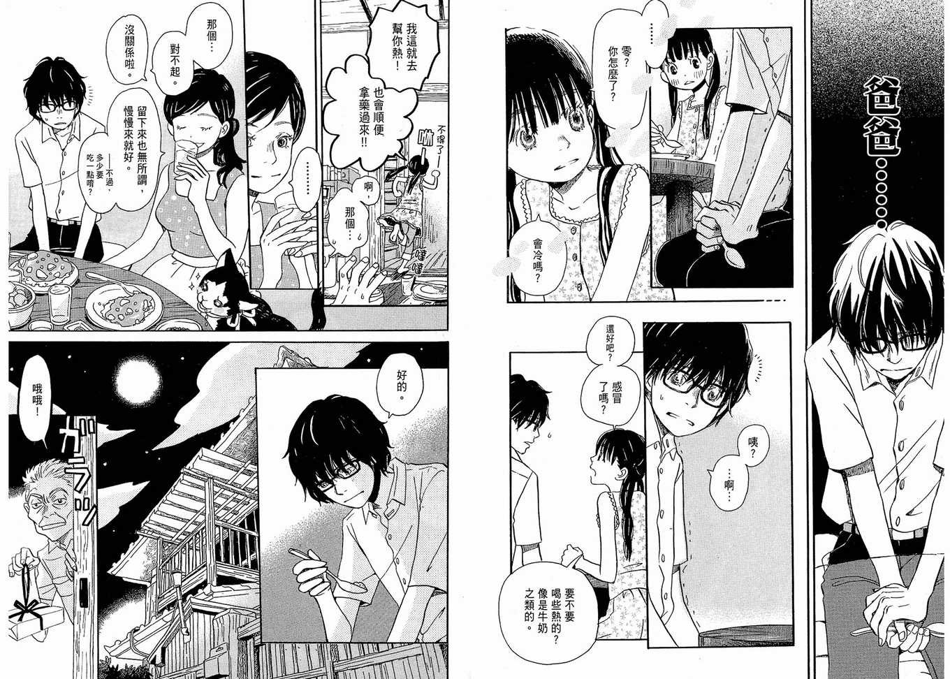 第1卷