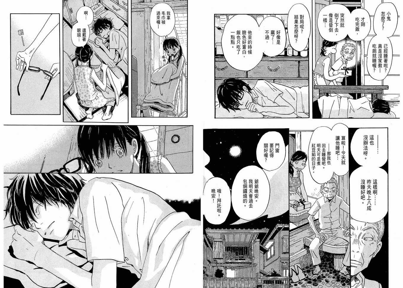 第1卷