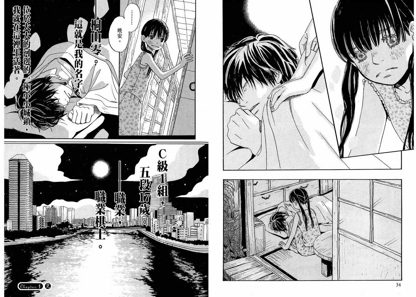 第1卷