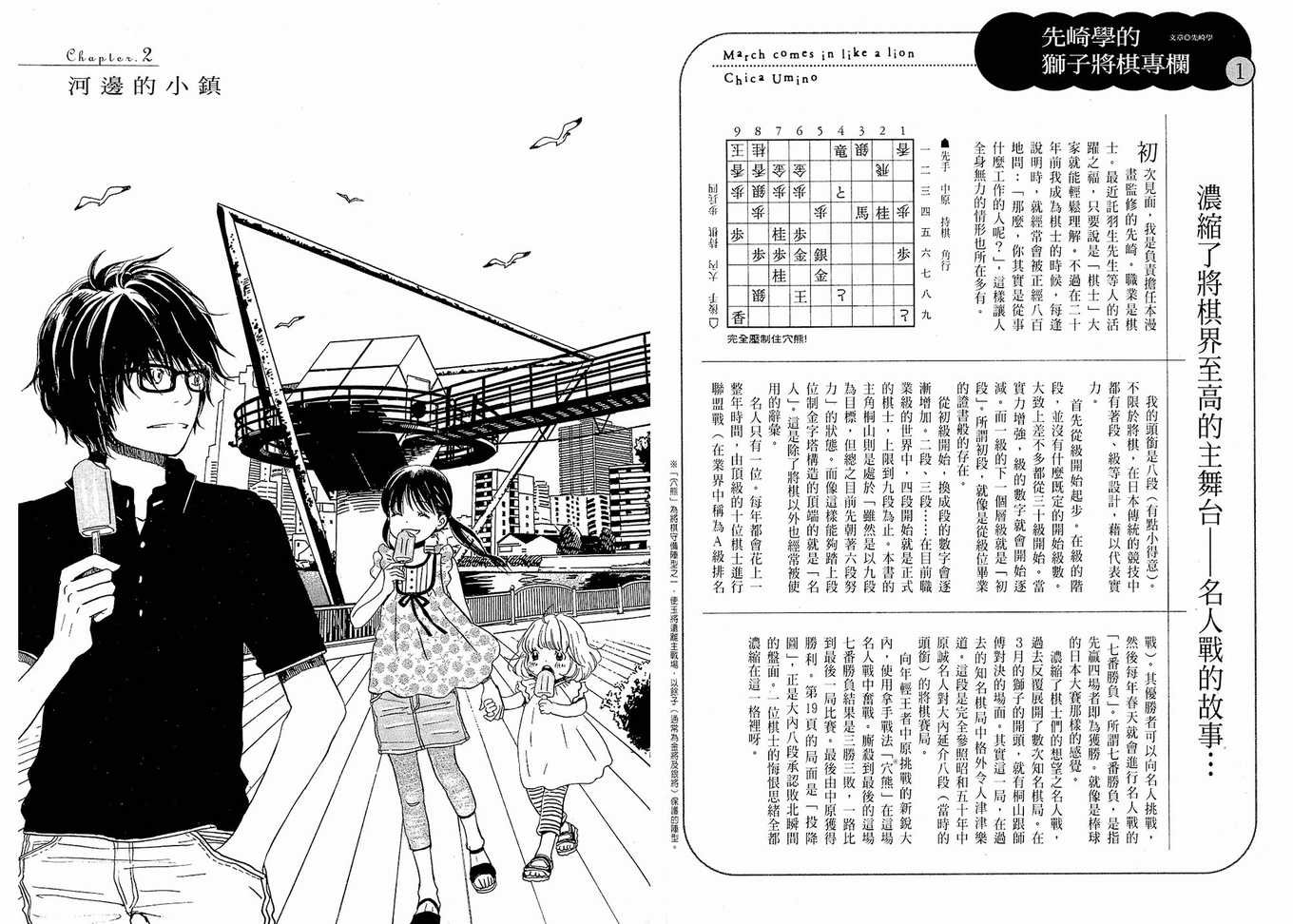 第1卷
