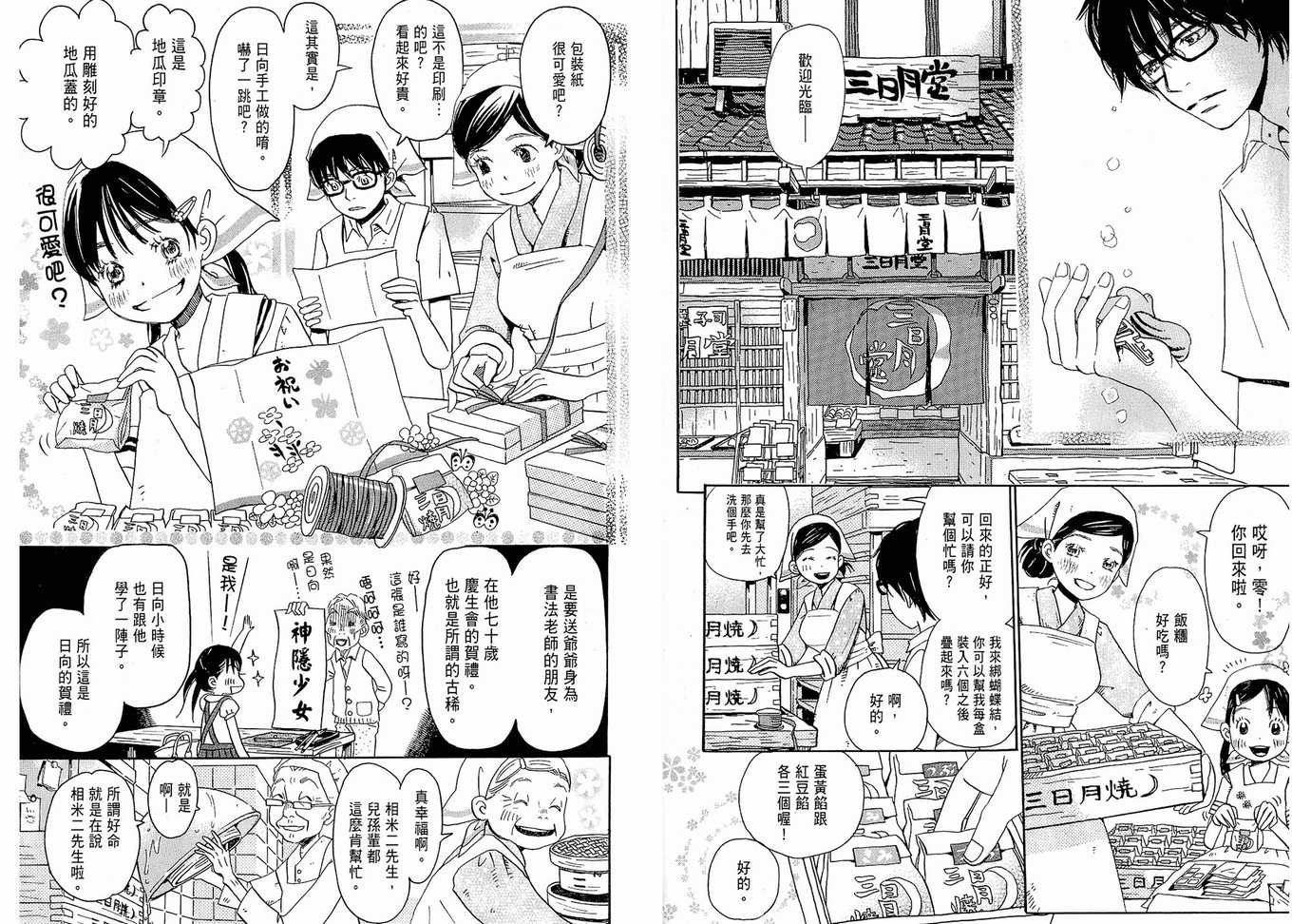 第1卷