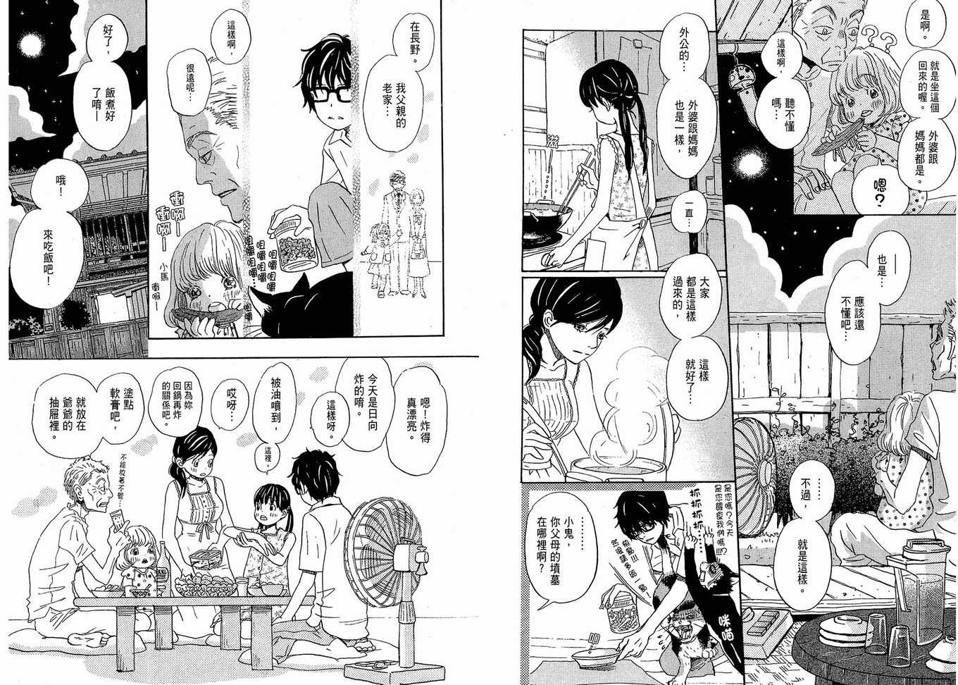 第1卷