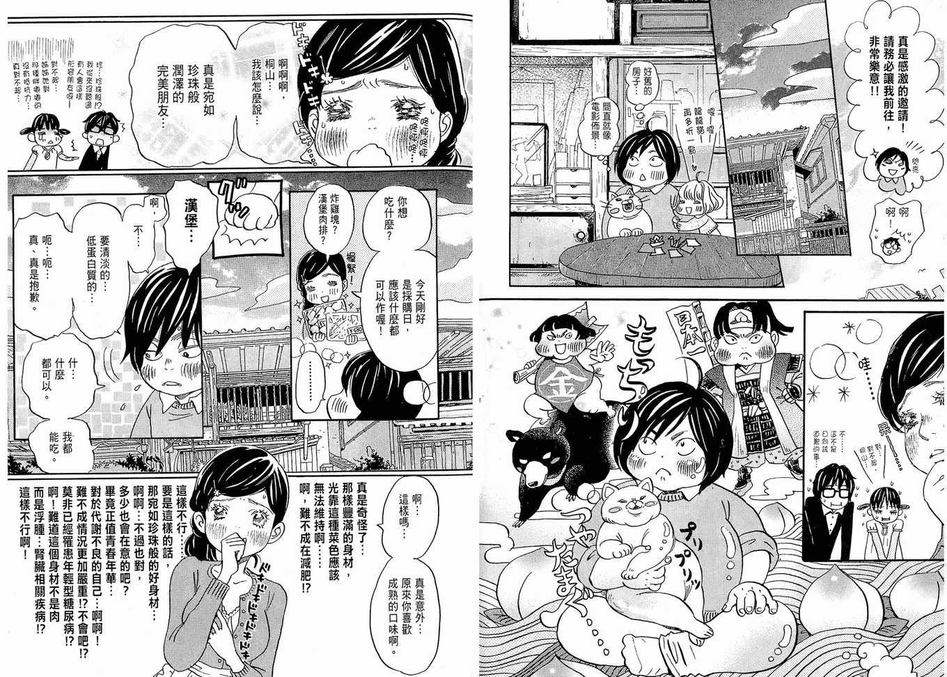 第1卷