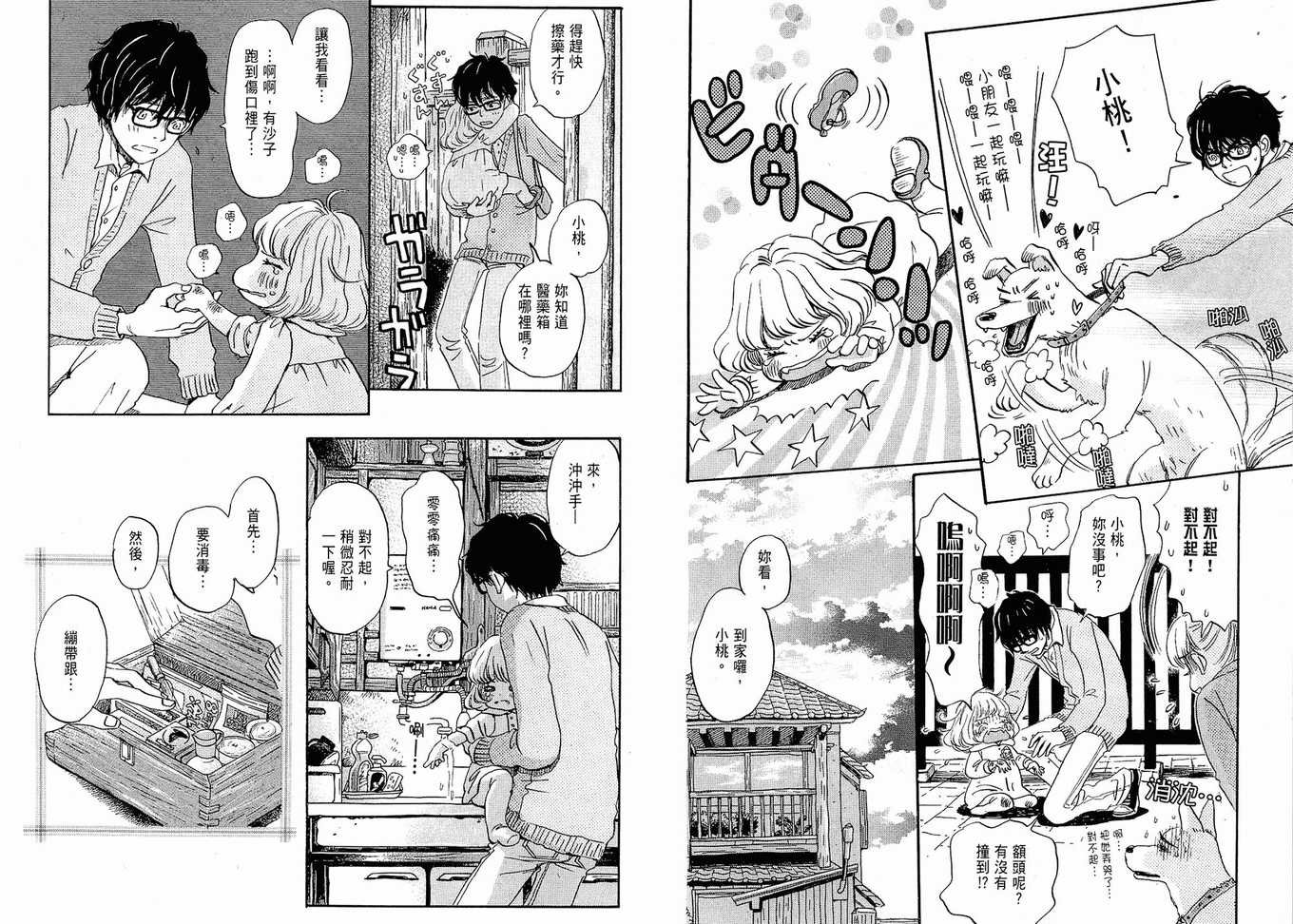 第1卷