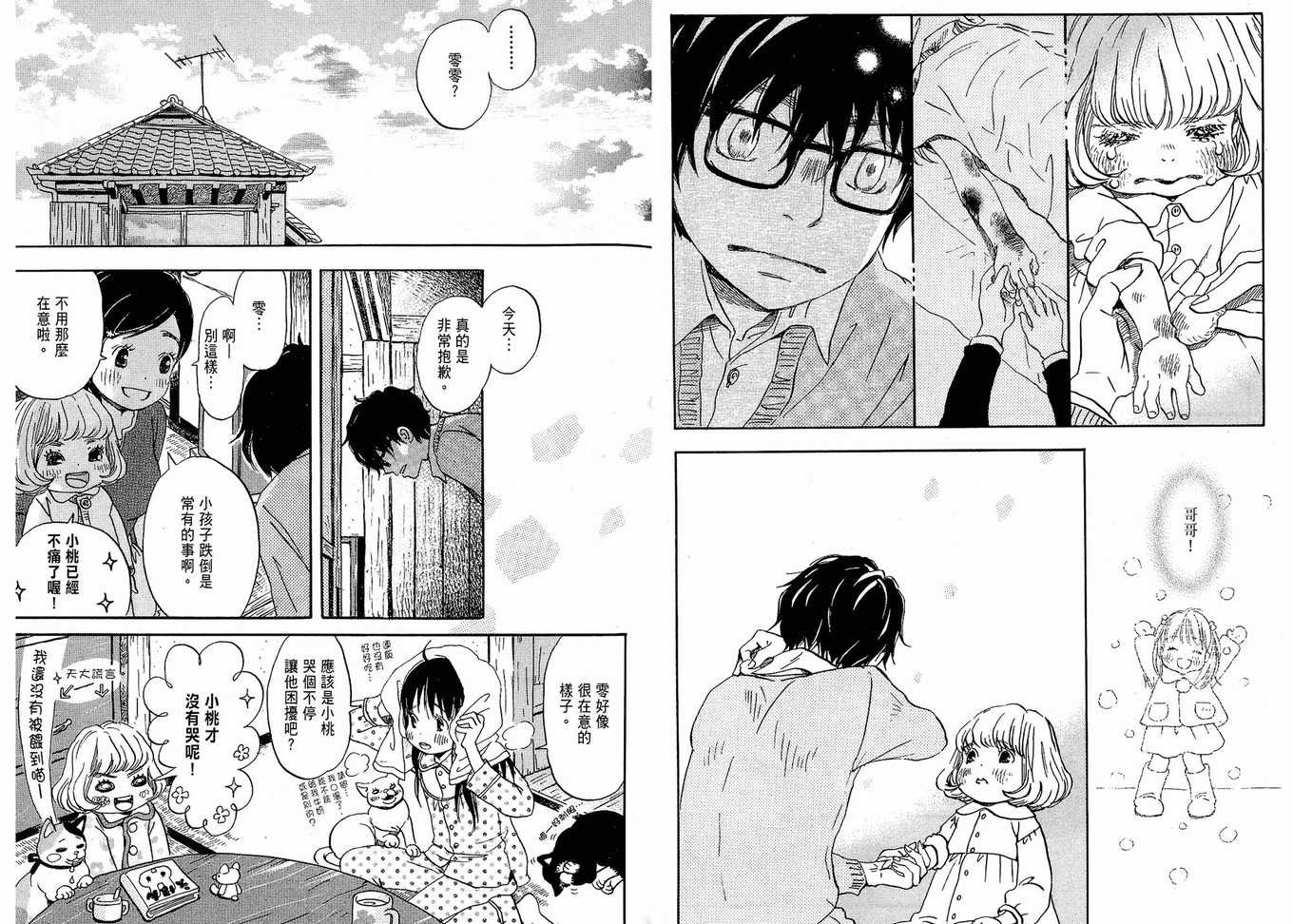 第1卷
