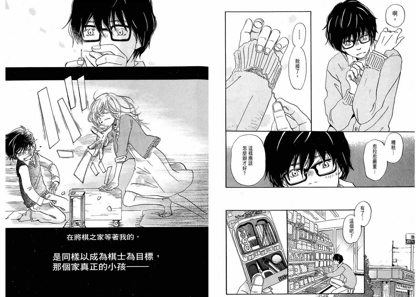 第1卷