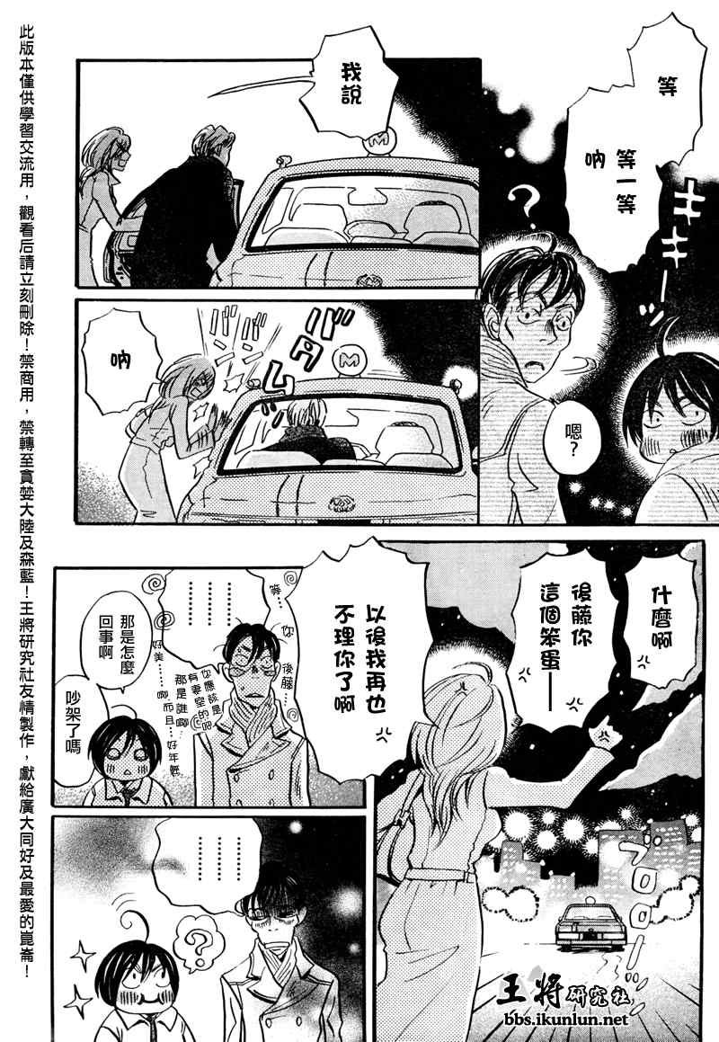 第31话