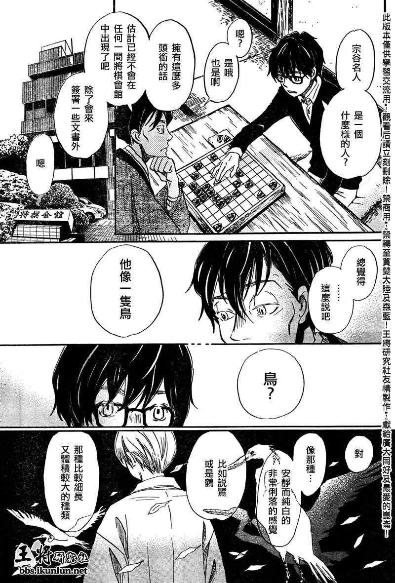第39话