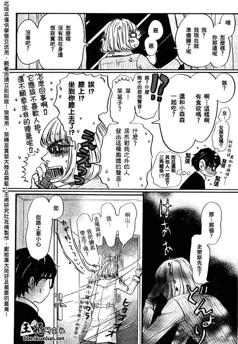 第40话
