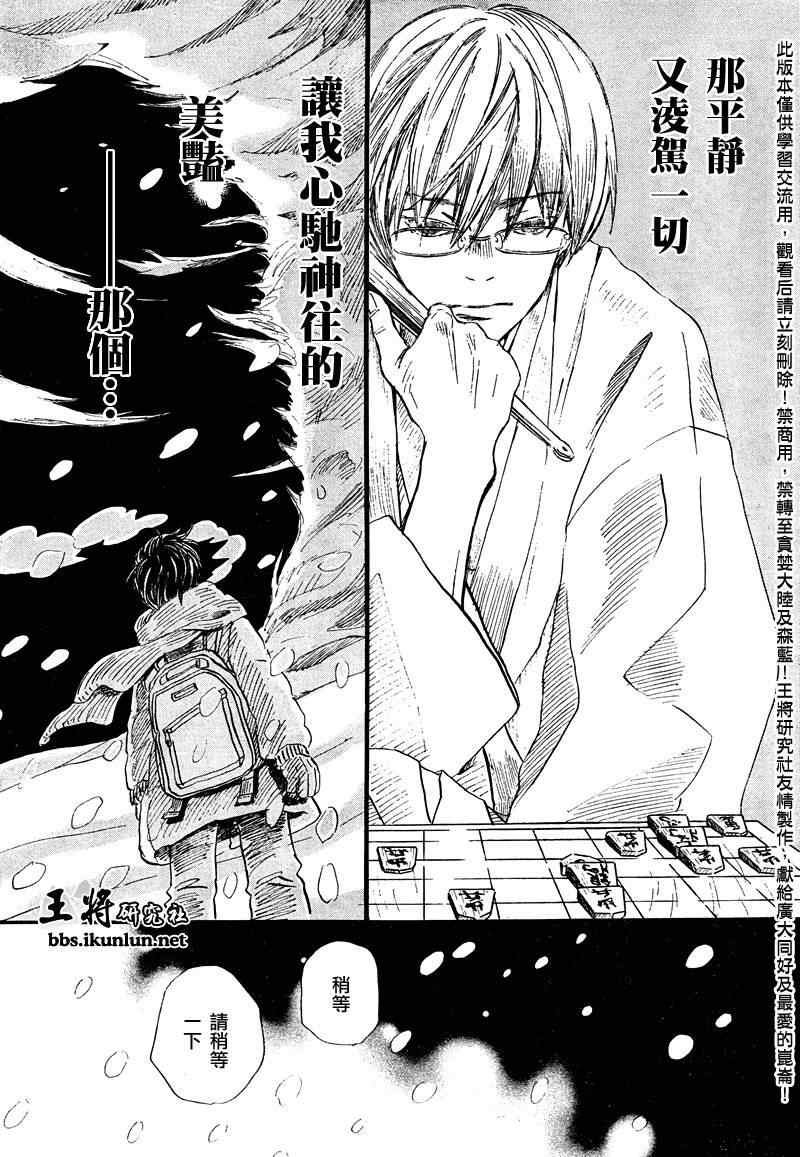 第42话