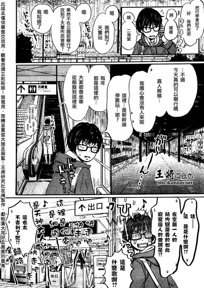 第43话