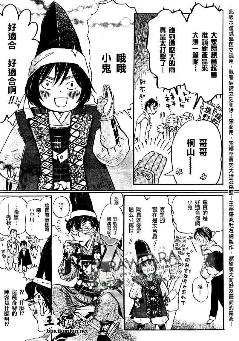 第43话