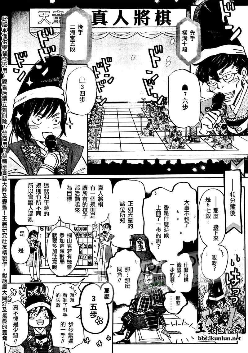 第43话