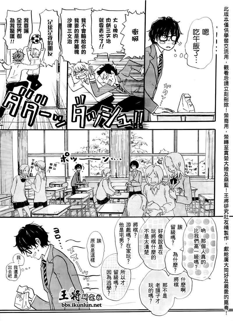 第45话