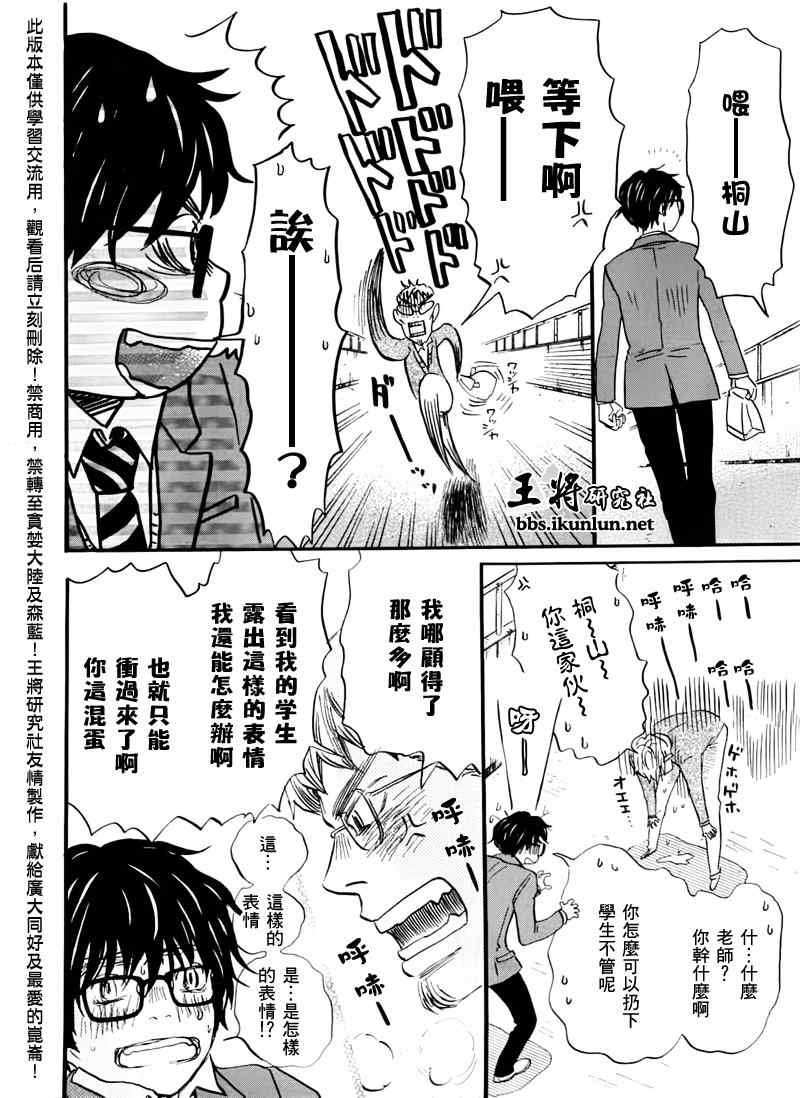 第45话