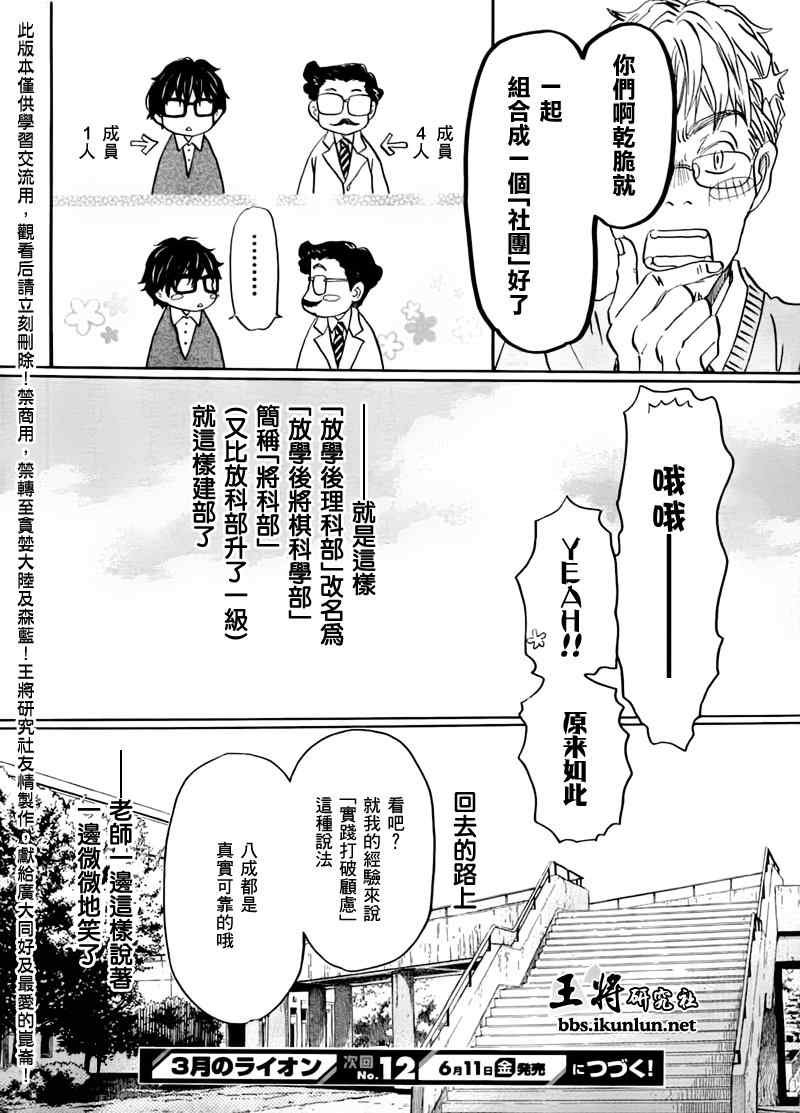第45话