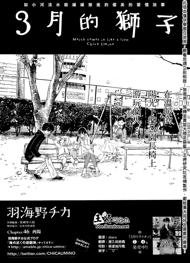 第46话