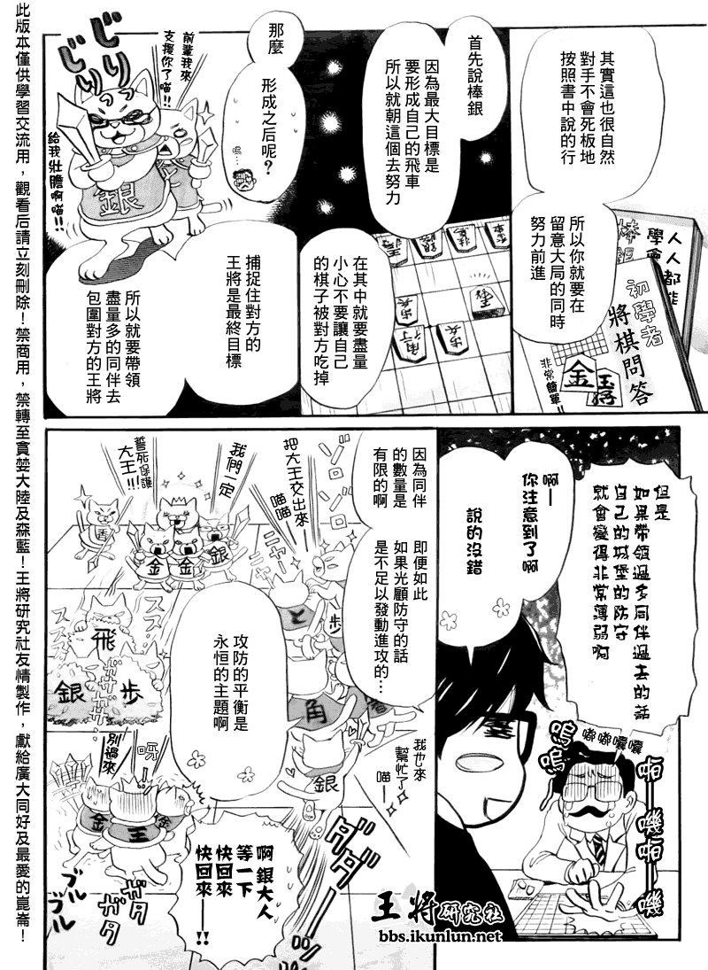 第46话