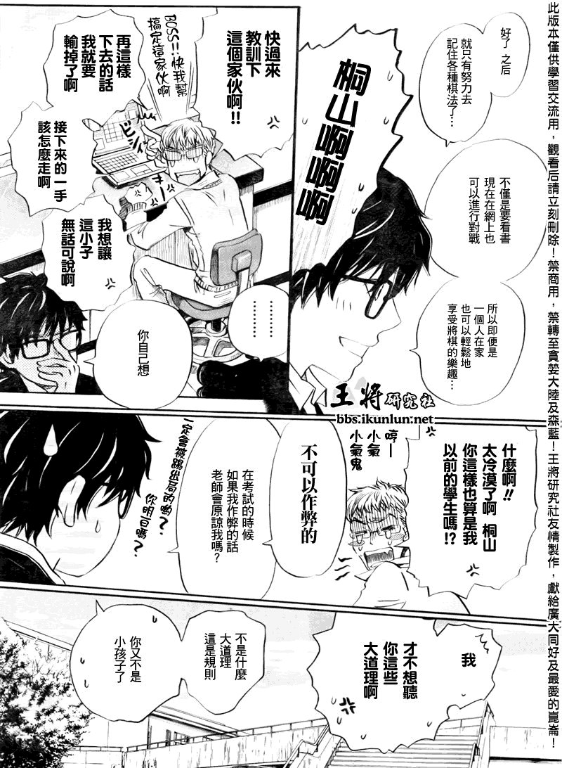 第46话