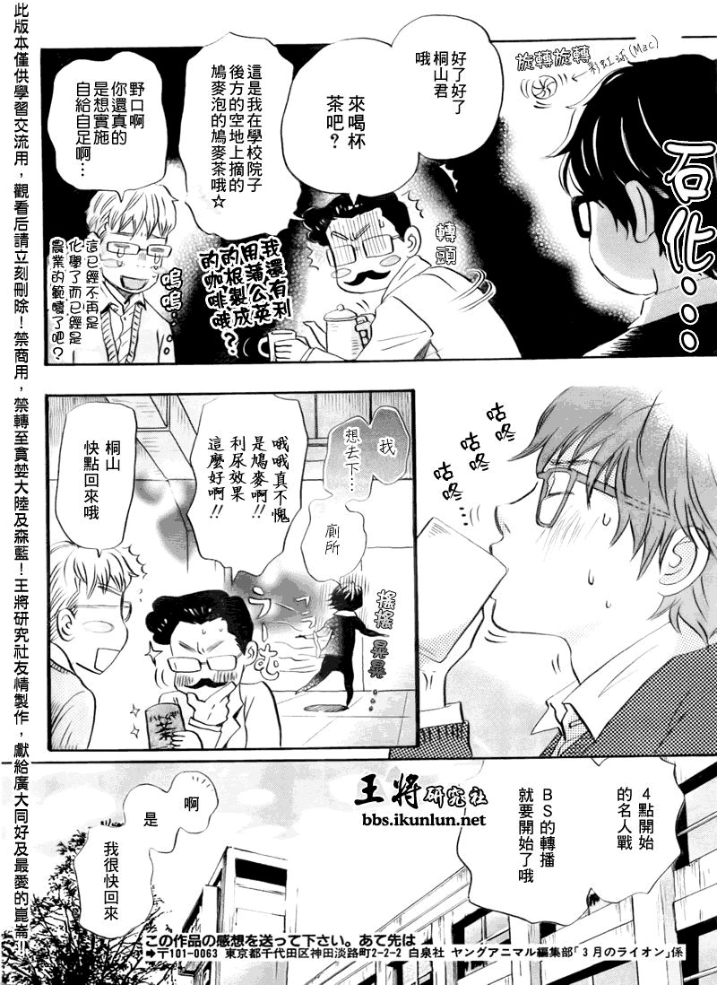 第46话