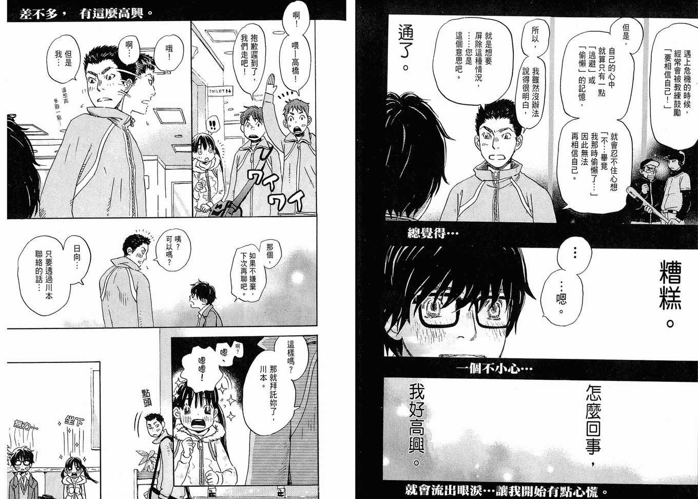 第2卷
