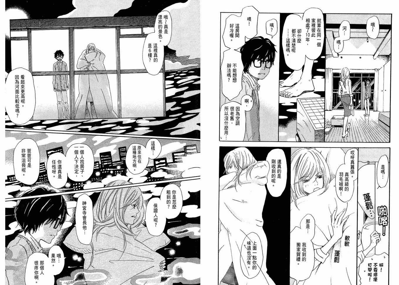 第2卷