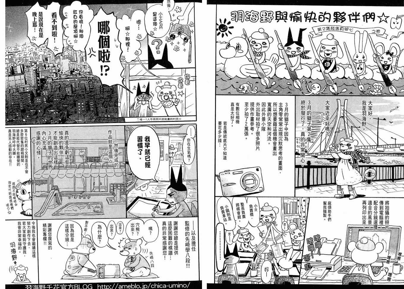 第2卷
