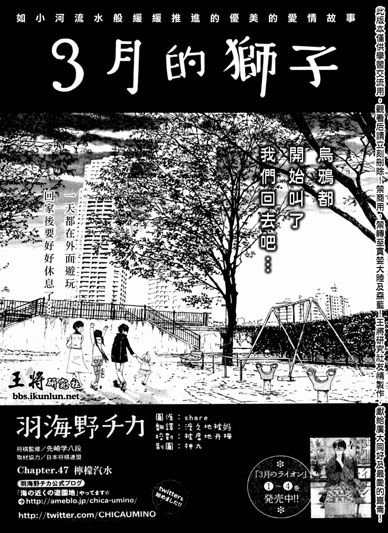 第47话