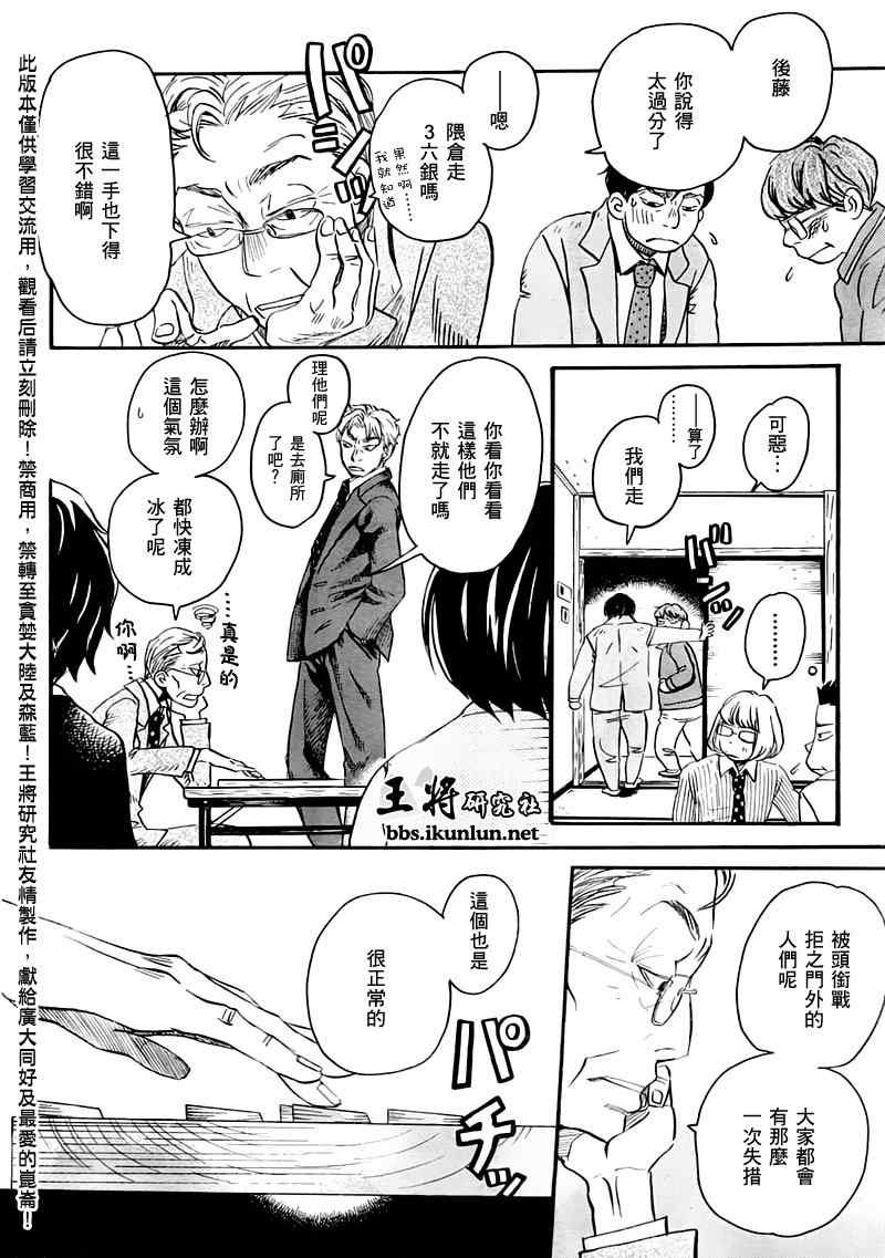 第48话