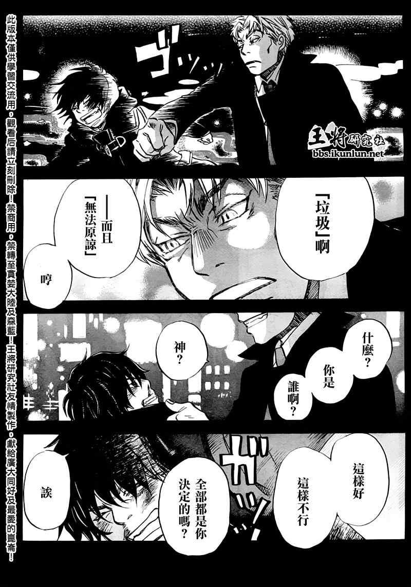 第48话