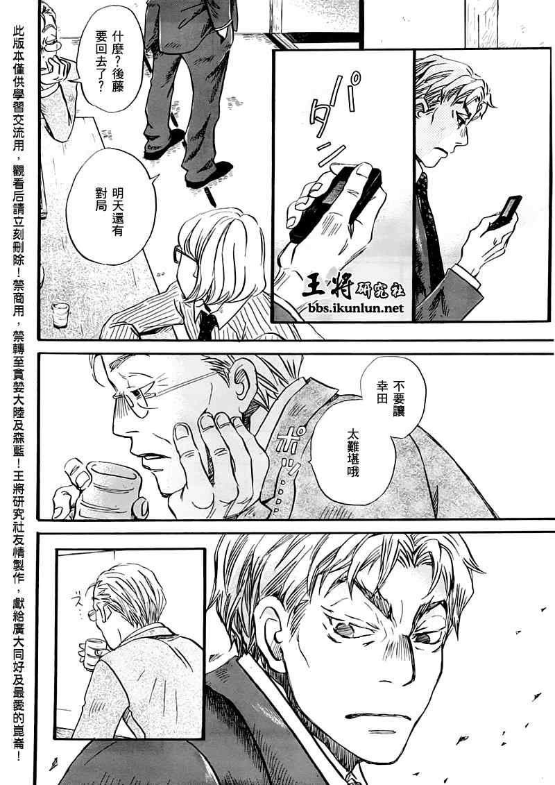 第48话