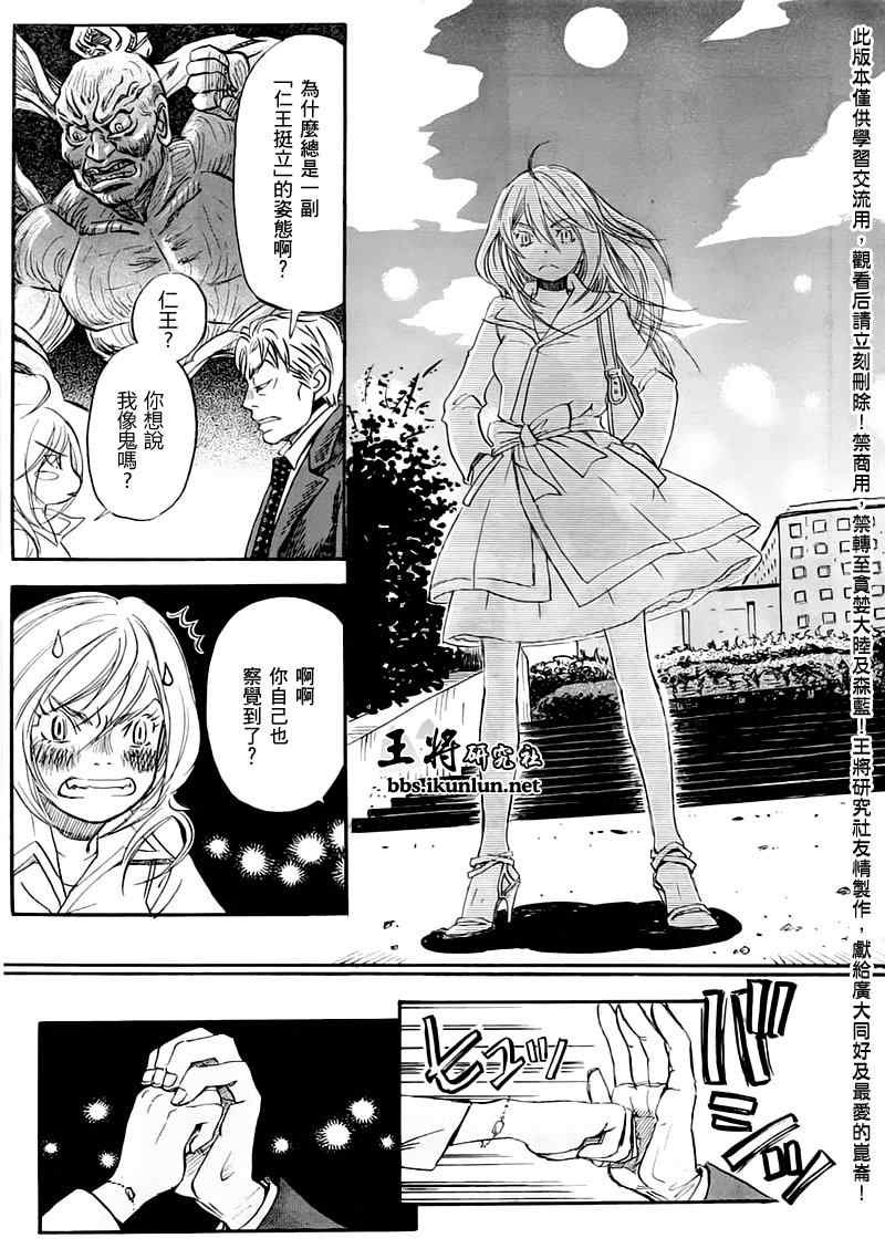 第48话