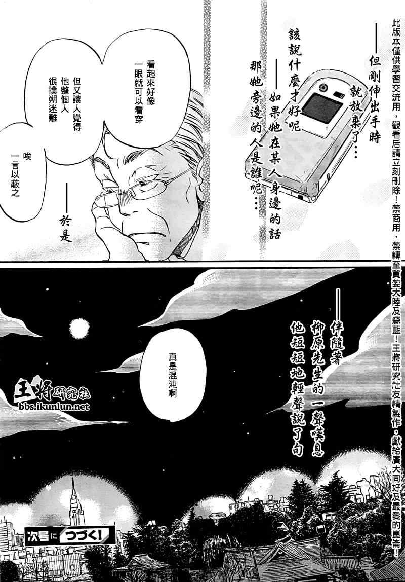 第48话