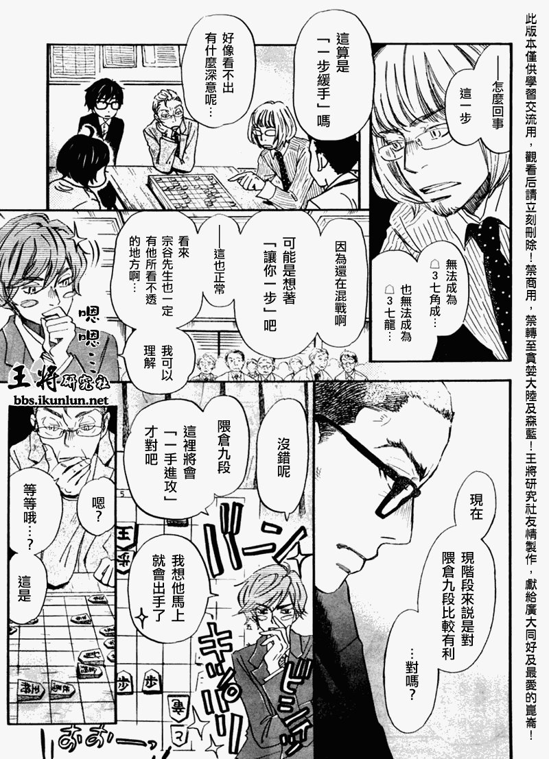 第49话