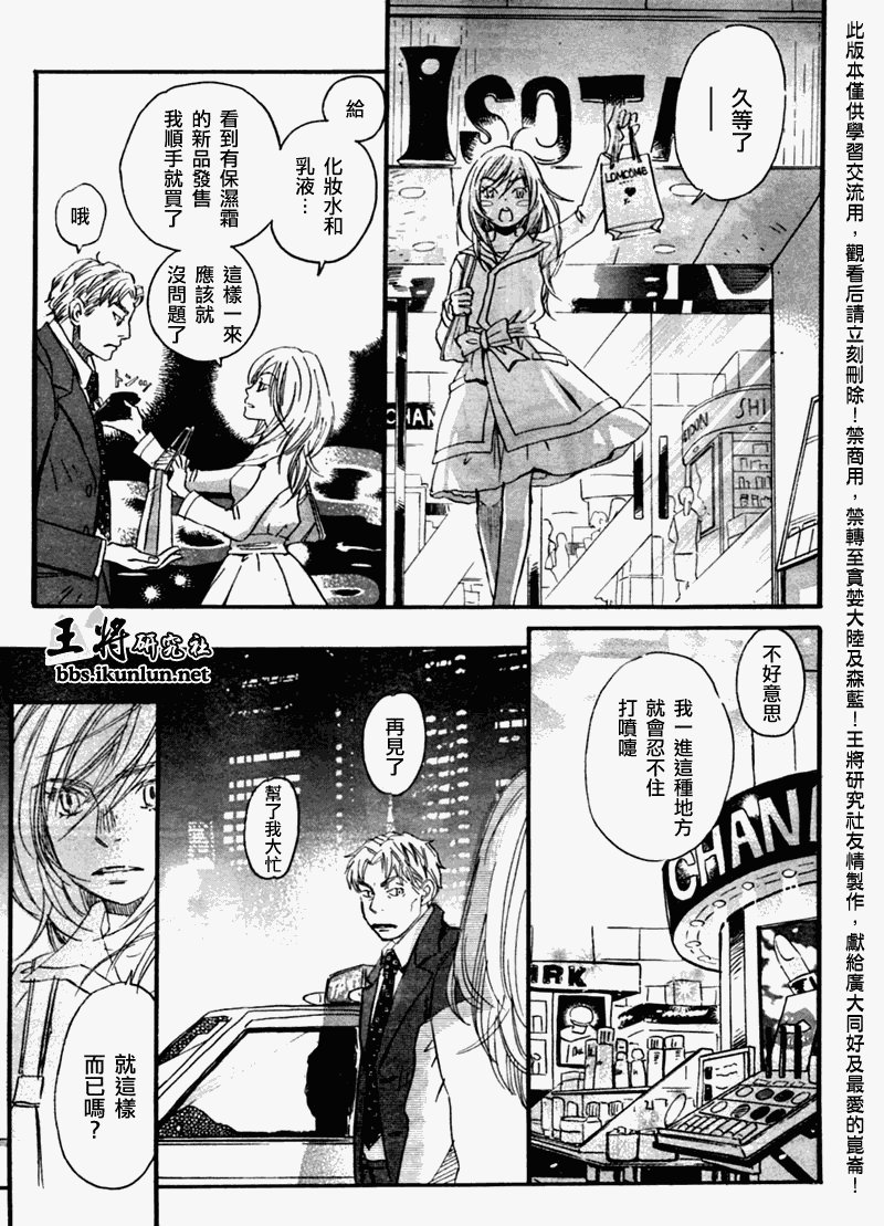 第49话