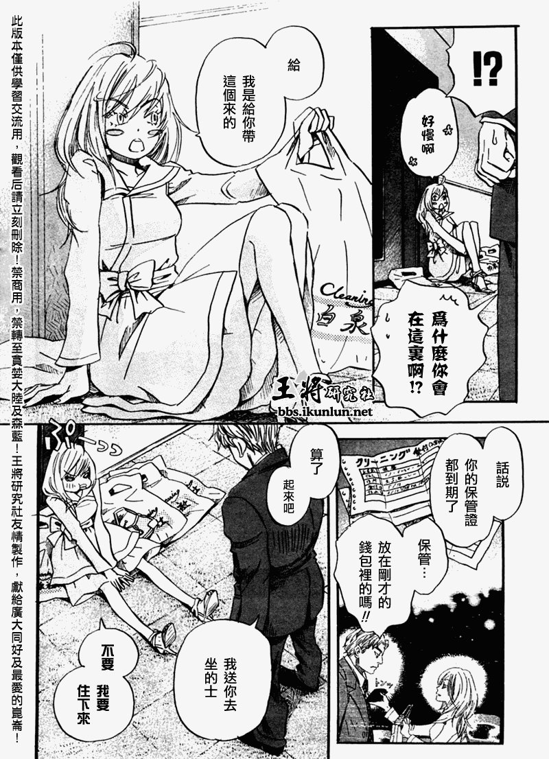 第49话