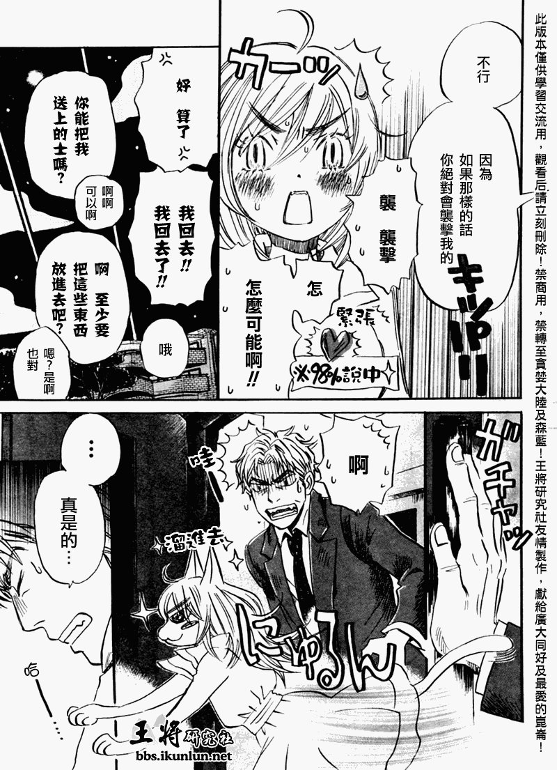 第49话