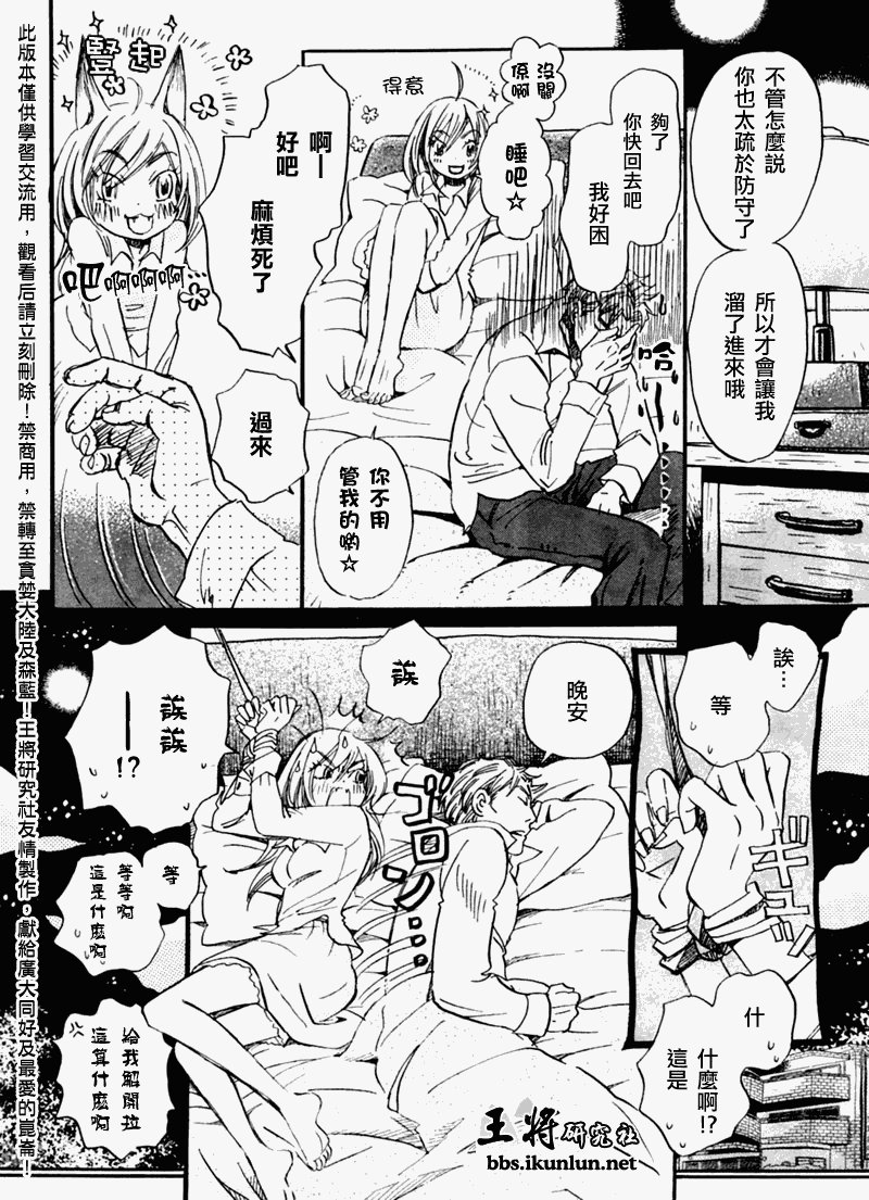 第49话