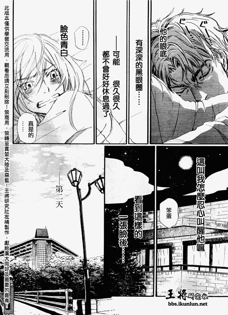 第49话