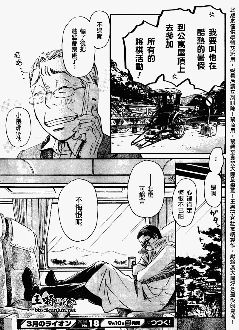 第49话