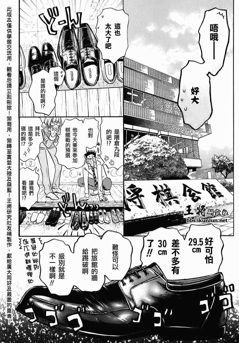 第50话