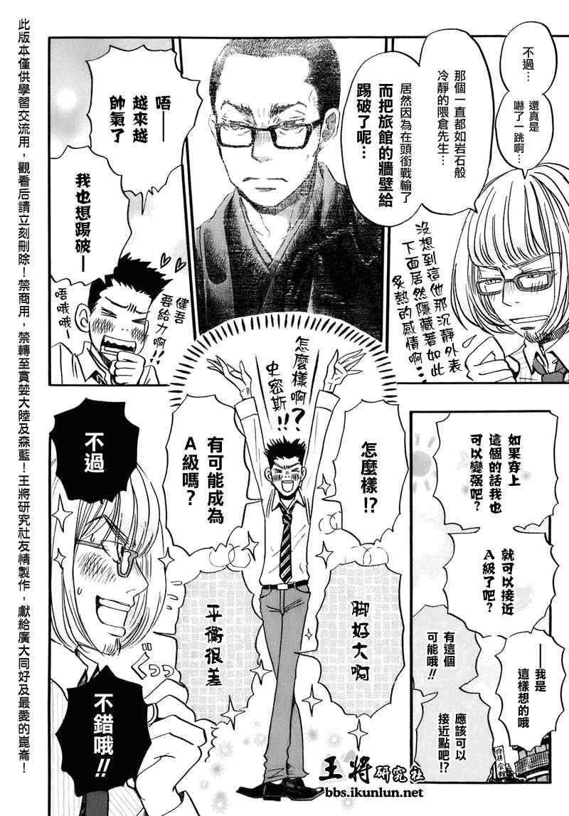 第50话