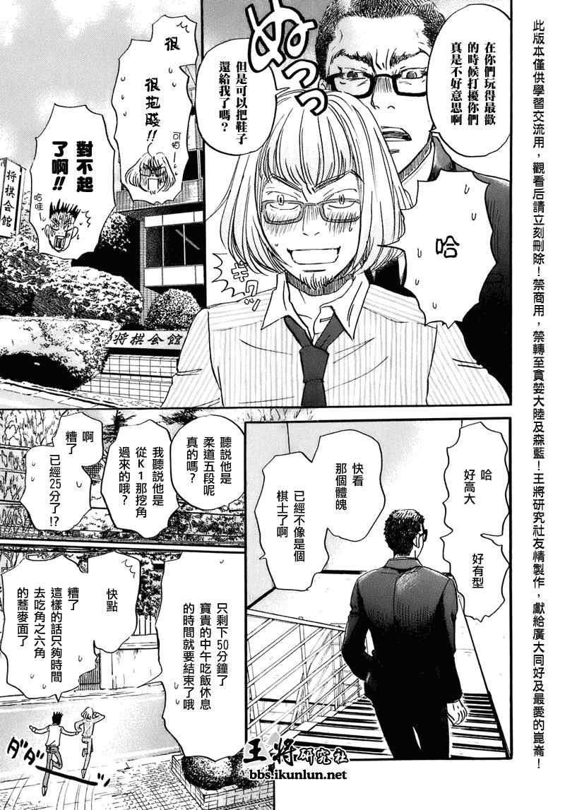 第50话