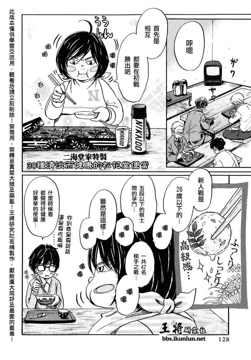 第50话